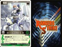 カード レンジャーズストライク まとめ 9枚まとめ ★カードリスト参照 サムネイル 9