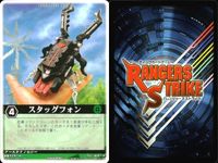 カード レンジャーズストライク まとめ 9枚まとめ ★カードリスト参照 サムネイル 2