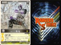 カード レンジャーズストライク まとめ 9枚まとめ ★カードリスト参照 サムネイル 10