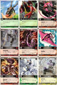 カード レンジャーズストライク まとめ 9枚まとめ ★カードリスト参照