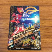 カード トレカ まとめ ガンバライジング SR ドライブ タイプフルーツ タイプトライドロン タイプスピード 34 サムネイル 10