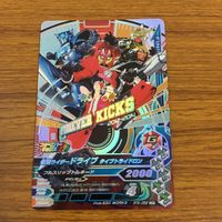 カード トレカ まとめ ガンバライジング SR ドライブ タイプフルーツ タイプトライドロン タイプスピード 34 サムネイル 7