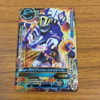 カード トレカ まとめ ガンバライジング SR ドライブ タイプフルーツ タイプトライドロン タイプスピード 34 サムネイル 5