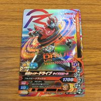 カード トレカ まとめ ガンバライジング SR ドライブ タイプフルーツ タイプトライドロン タイプスピード 34 サムネイル 9