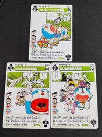 カードゲームコレクション「ぼく、ドラえもん」付録 BD0014 のび太の魔界大冒険 のび太の宇宙小戦争 のび太とブリキの迷宮 藤子・F・不二雄ワンダーランド