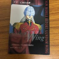 ガンダム カード ダス マスターズ まとめ 28 サムネイル 3