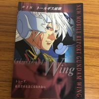 ガンダム カード ダス マスターズ まとめ 28 サムネイル 5