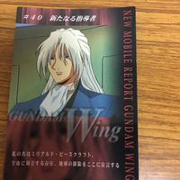 ガンダム カード ダス マスターズ まとめ 28 サムネイル 7