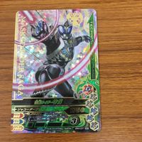仮面ライダー バトル ガンバライジング まとめ 仮面ライダー 1号 仮面ライダー 3号 仮面ライダー キバ 仮面ライダー サガ レア 18 サムネイル 3