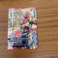 仮面ライダー バトル ガンバライジング まとめ 仮面ライダー 1号 仮面ライダー 3号 仮面ライダー キバ 仮面ライダー サガ レア 18 サムネイル 2