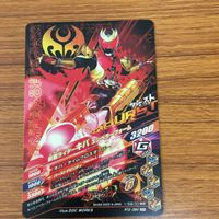 仮面ライダー バトル ガンバライジング まとめ 仮面ライダー 1号 仮面ライダー 3号 仮面ライダー キバ 仮面ライダー サガ レア 18 サムネイル 8