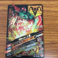 仮面ライダー バトル ガンバライジング まとめ 仮面ライダー 1号 仮面ライダー 3号 仮面ライダー キバ 仮面ライダー サガ レア 18 サムネイル 7