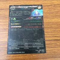 カード トレカ まとめ ロード オブ ヴァーミリオン lov デス ロックブーケ ST レア ロマンシング サ ガ 18 サムネイル 6
