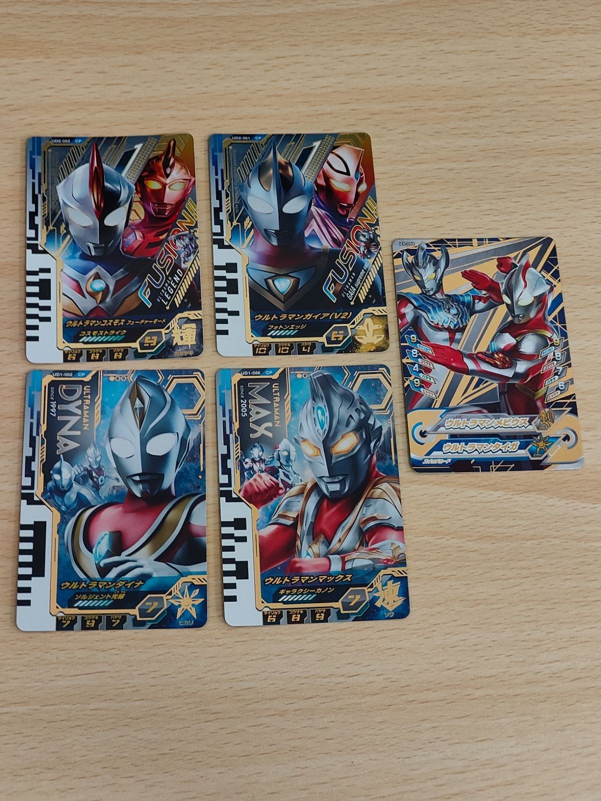 ウルトラマン フュージョンファイト CP ウルトラマンメビウス ウルトラマンダイナ ウルトラマンガイア V2 フューチャーモード ウルトラマンマックス ギャラクシーカノン
