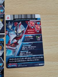 ウルトラマン フュージョンファイト CP ウルトラマンメビウス ウルトラマンダイナ ウルトラマンガイア V2 フューチャーモード ウルトラマンマックス ギャラクシーカノン サムネイル 5