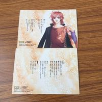 カード トレカ まとめ 遥かなる時空の中で カードダスマスターズ 8 38 39 63 69 71 白龍 梶原 朔 明け方の別れ 22 サムネイル 6