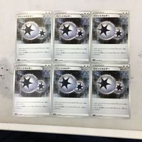 ポケモンカード 新裏面 ６枚 ツインエネルギー 28 サムネイル 1