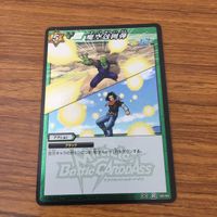 カード トレカ まとめ ミラクルバトル カードダス ミラバト ドラゴンボール スーパーサイヤ人 悟空 ゴジータ 29 サムネイル 3