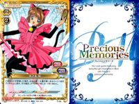 プレシャスメモリーズ 非売品 カードキャプター さくら 木之本 桜 プロモ P-006 魔法少女 まどマギ 鹿目まどか&暁美ほむら P-026 サムネイル 2