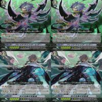 ヴァンガード カード まとめ RR キラ レア 36枚 ap831 サムネイル 7