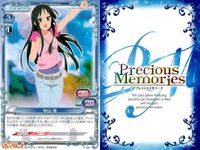 カード まとめ けいおん プレシャスメモリーズ プロモ プレメモ ライブイベント Come with Me!! 入場 特典 平沢唯 秋山澪 田井中律 琴吹紬 中野梓 P キラ サムネイル 3