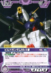 Gundam War Negza Build Gundam MK-II Promo Card VT009P