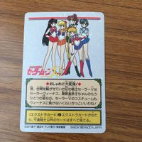 トレカ カード まとめ セーラームーン セーラーヴィーナス コードネームは セーラーV 45 サムネイル 4