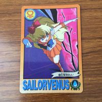 トレカ カード まとめ セーラームーン セーラーヴィーナス コードネームは セーラーV 45 サムネイル 5