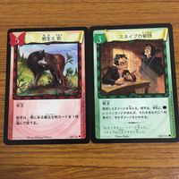 カード トレカ まとめ ハリーポッター かけそこないの魔法 なくした手紙 根生え術 スネイプの質問 荒くれ犬 妖精の魔法 58 サムネイル 5