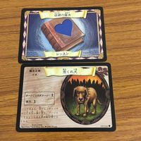 カード トレカ まとめ ハリーポッター かけそこないの魔法 なくした手紙 根生え術 スネイプの質問 荒くれ犬 妖精の魔法 58 サムネイル 7