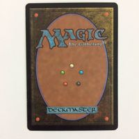 MTG 護法スリヴァー マジックザギャザリング まとめ カード トレーディングカード サムネイル 9