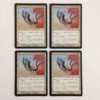 MTG 護法スリヴァー マジックザギャザリング まとめ カード トレーディングカード サムネイル 1