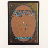 MTG 護法スリヴァー マジックザギャザリング まとめ カード トレーディングカード サムネイル 10