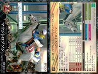 カード ホースレーシング まとめ スマートオーディン マウントロブソン ミッキーアイル ドゥラメンテ サトノノブレス マジックタイム
ダービ マカヒキ レーヴミストラル ディサイファ 競馬 馬 EPOCH 2017 サムネイル 3