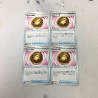 ポケモンカード 新裏面 まとめ 4枚 なごりの大鈴 16 サムネイル 1