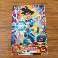 カード トレカ まとめ ドラゴンボール ヒーローズ 非売品 プロモ バーダック 孫 悟空 2 サムネイル 7