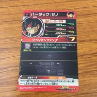 カード トレカ まとめ ドラゴンボール ヒーローズ 非売品 プロモ バーダック 孫 悟空 2 サムネイル 10