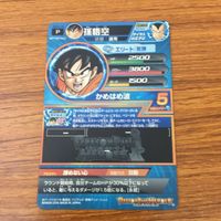 カード トレカ まとめ ドラゴンボール ヒーローズ 非売品 プロモ バーダック 孫 悟空 2 サムネイル 6