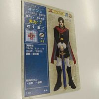 FIRE EMBLEM ファイアーエムブレム TCG カード ニンテンドー 任天堂 カードゲーム 2-021 オイフェ サムネイル 2