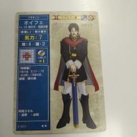 FIRE EMBLEM ファイアーエムブレム TCG カード ニンテンドー 任天堂 カードゲーム 2-021 オイフェ サムネイル 1