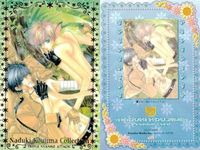 カード こうじま奈月 まとめ 描きおろし 非売品 BL fksi 1024 サムネイル 2