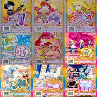 プリパラ プリチャン カード まとめ PR SR JR KR R など 着せ替え 美少女 ★画像確認のうえご購入くださいませ ap224 サムネイル 2