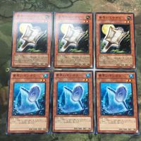 遊戯王 カード まとめ 素早いムササビ 1 サムネイル 1