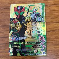 Ganbarride Rising Kamen Rider OOOs Cards Lot サムネイル 3