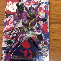Ganbarride Rising Kamen Rider OOOs Cards Lot サムネイル 4