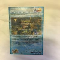 カード トレカ まとめ ファイナルファンタジー FF 決着の刻 究極の力 気高き血 47 サムネイル 8