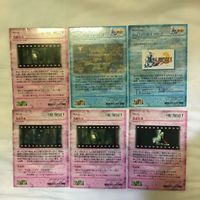 カード トレカ まとめ ファイナルファンタジー FF 決着の刻 究極の力 気高き血 47 サムネイル 2