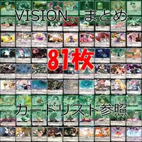 東方 Project VISION カードまとめ 81枚 セット ★カードリスト参照 ap851 サムネイル 1