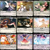東方 Project VISION カードまとめ 81枚 セット ★カードリスト参照 ap851 サムネイル 10
