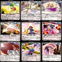 東方 Project VISION カードまとめ 81枚 セット ★カードリスト参照 ap851 サムネイル 4